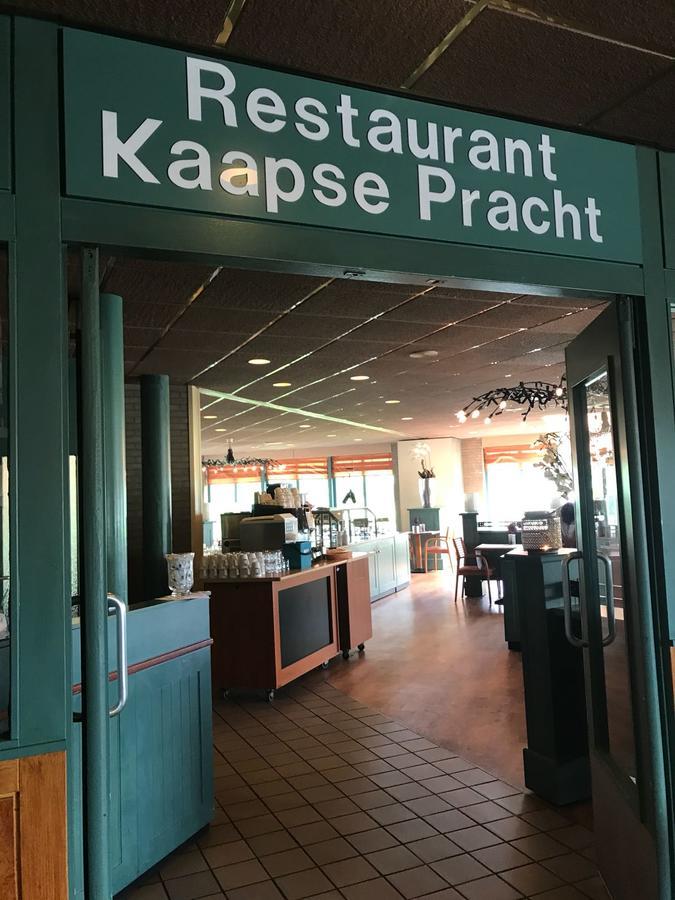 Appartement De Parel, Resort Amelander Kaap 霍勒姆 外观 照片